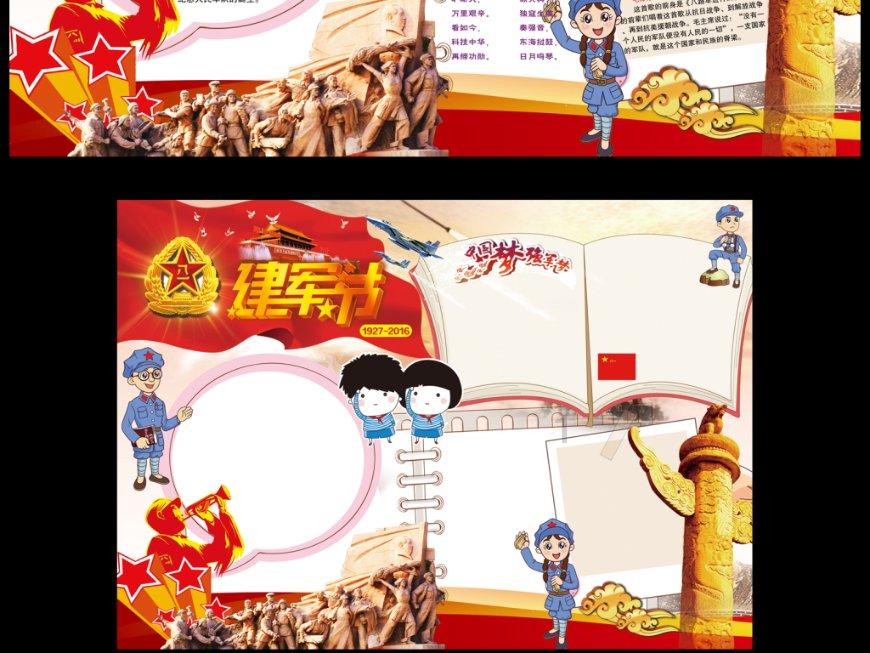 青城山下问花村的蜡梅、梅花、海棠花正次第绽放~